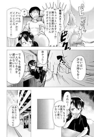 [Satou Ichito] Hitozuma no Himitsu Series 1 Zetsurin Kanrinin ni Kanae wa......!! Fhentai - Page 19