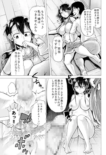 [Satou Ichito] Hitozuma no Himitsu Series 1 Zetsurin Kanrinin ni Kanae wa......!! Fhentai - Page 22