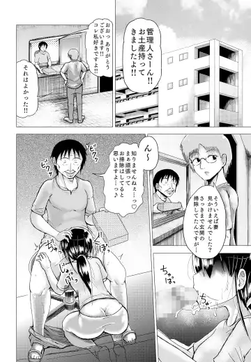 [Satou Ichito] Hitozuma no Himitsu Series 1 Zetsurin Kanrinin ni Kanae wa......!! Fhentai - Page 29