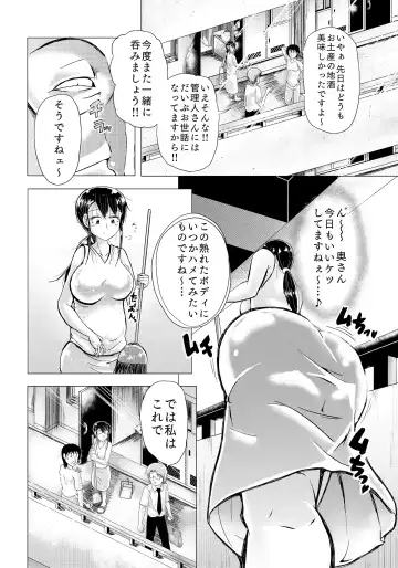 [Satou Ichito] Hitozuma no Himitsu Series 1 Zetsurin Kanrinin ni Kanae wa......!! Fhentai - Page 3