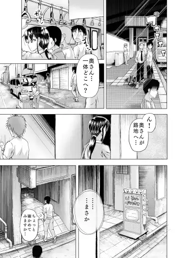 [Satou Ichito] Hitozuma no Himitsu Series 1 Zetsurin Kanrinin ni Kanae wa......!! Fhentai - Page 6