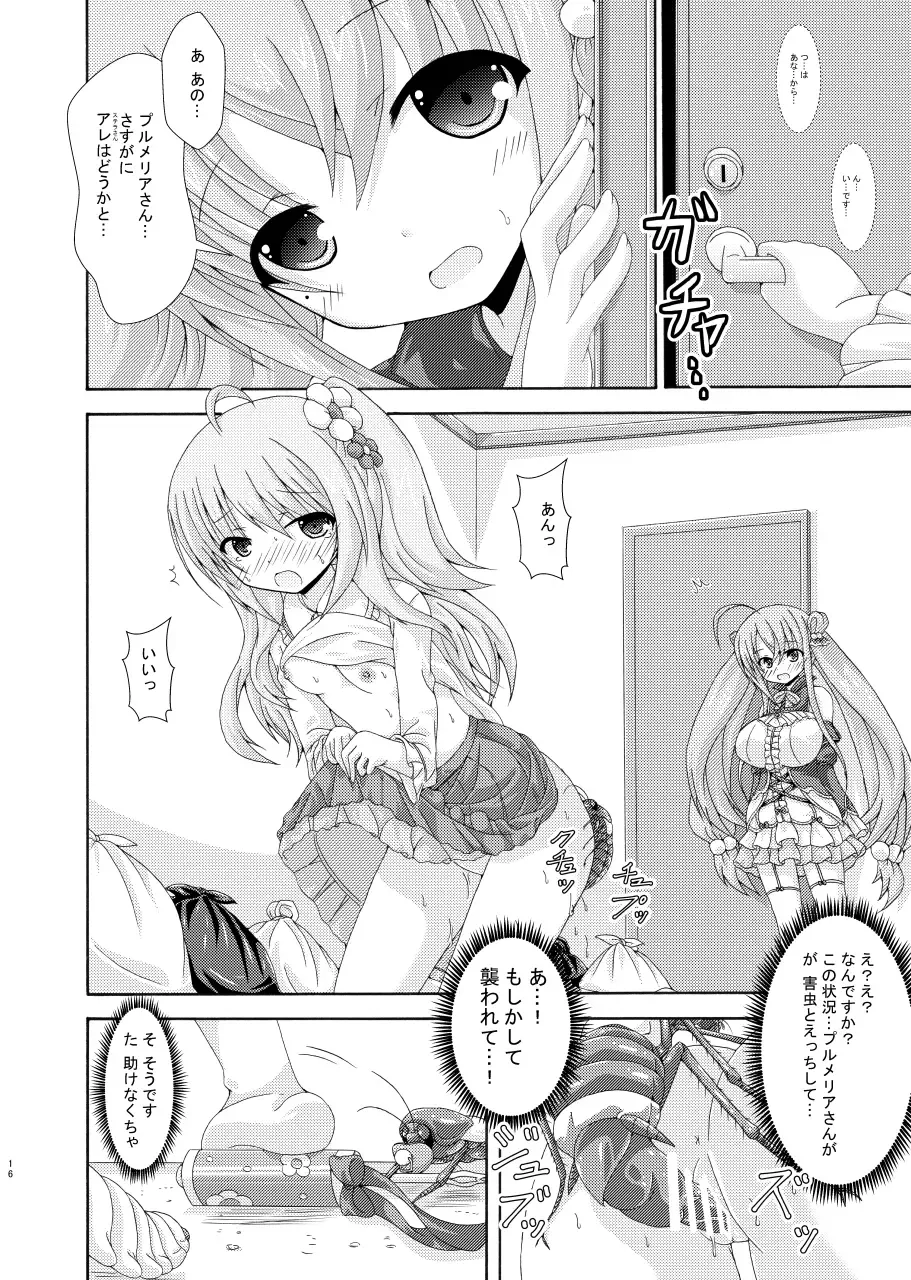 [Yumeno Shiya] Obeya to Youtai to Plumeria Mama Fhentai - Page 15