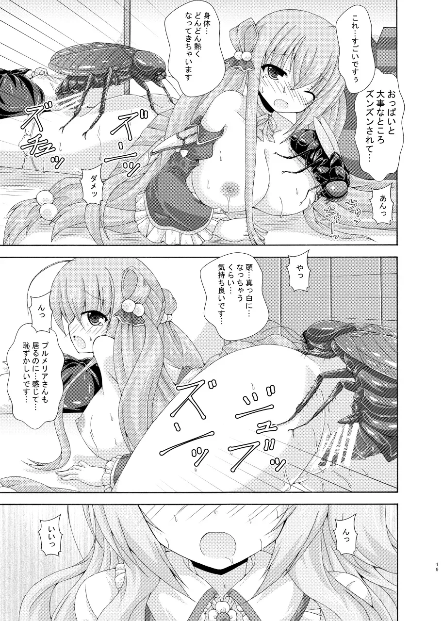 [Yumeno Shiya] Obeya to Youtai to Plumeria Mama Fhentai - Page 18