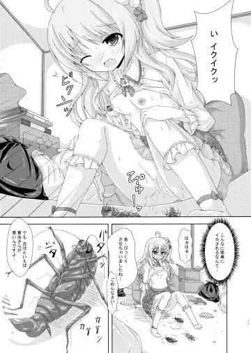 [Yumeno Shiya] Obeya to Youtai to Plumeria Mama Fhentai - Page 10