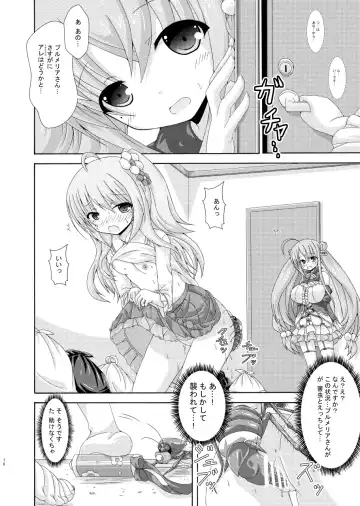 [Yumeno Shiya] Obeya to Youtai to Plumeria Mama Fhentai - Page 15