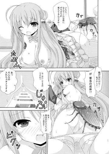 [Yumeno Shiya] Obeya to Youtai to Plumeria Mama Fhentai - Page 16