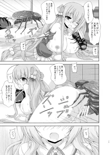 [Yumeno Shiya] Obeya to Youtai to Plumeria Mama Fhentai - Page 18