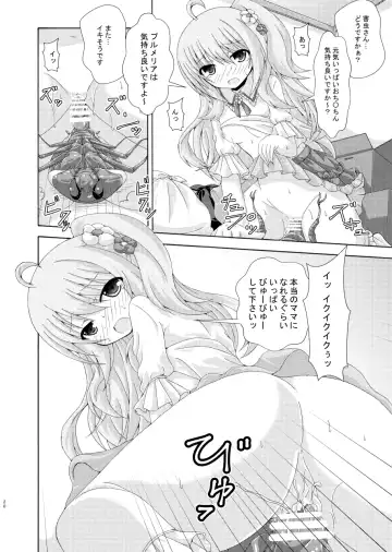 [Yumeno Shiya] Obeya to Youtai to Plumeria Mama Fhentai - Page 19