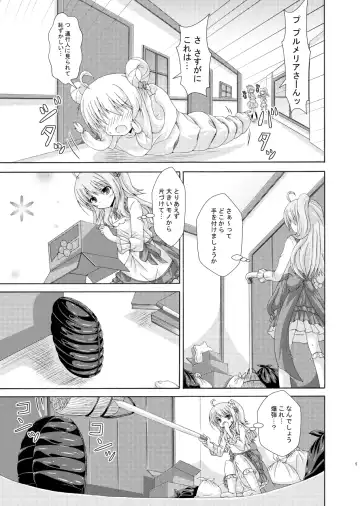 [Yumeno Shiya] Obeya to Youtai to Plumeria Mama Fhentai - Page 4