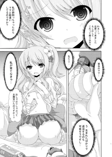 [Yumeno Shiya] Obeya to Youtai to Plumeria Mama Fhentai - Page 6
