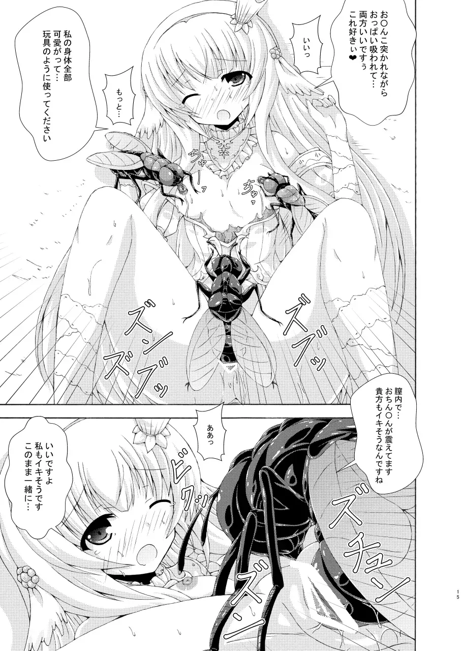 [Yumeno Shiya] Nemuri Hime no Gaichuu Yuugi Fhentai - Page 14