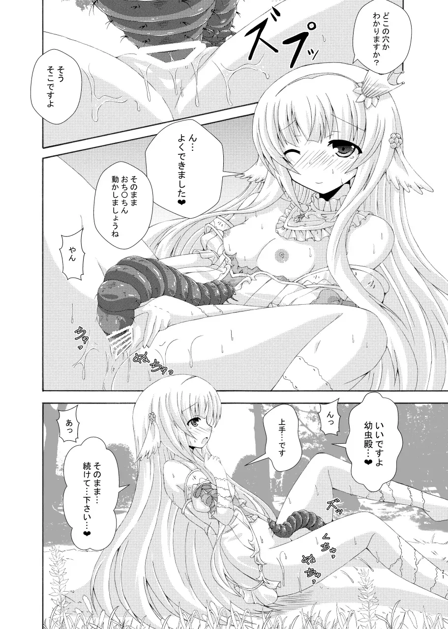 [Yumeno Shiya] Nemuri Hime no Gaichuu Yuugi Fhentai - Page 20