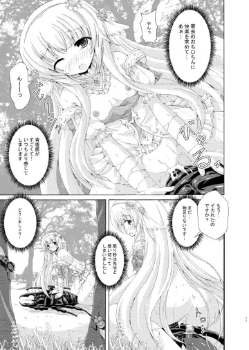 [Yumeno Shiya] Nemuri Hime no Gaichuu Yuugi Fhentai - Page 10