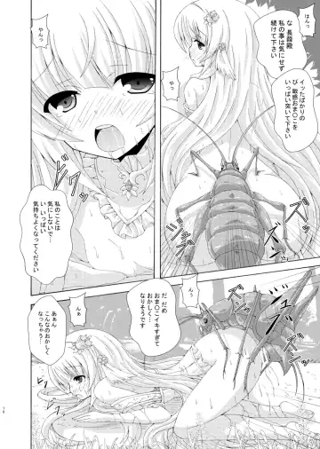 [Yumeno Shiya] Nemuri Hime no Gaichuu Yuugi Fhentai - Page 17