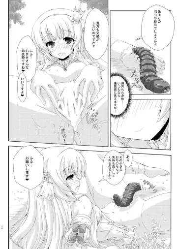 [Yumeno Shiya] Nemuri Hime no Gaichuu Yuugi Fhentai - Page 19