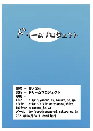 [Yumeno Shiya] Nemuri Hime no Gaichuu Yuugi Fhentai - Page 22