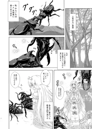 [Yumeno Shiya] Nemuri Hime no Gaichuu Yuugi Fhentai - Page 3