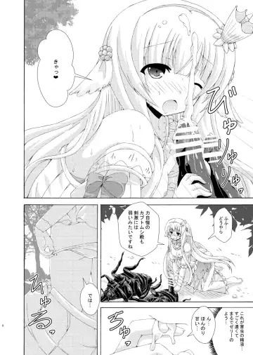 [Yumeno Shiya] Nemuri Hime no Gaichuu Yuugi Fhentai - Page 7