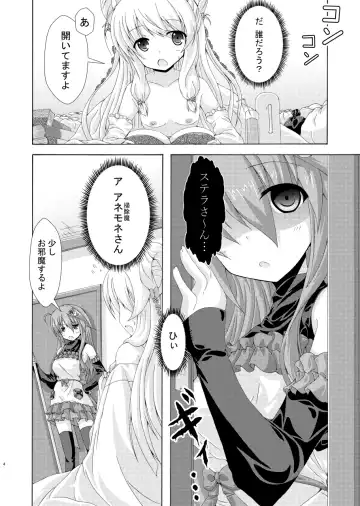 [Mignon - Yumeno Shiya] Gaichuu to Soujima to Obeya no Nushi Fhentai - Page 3
