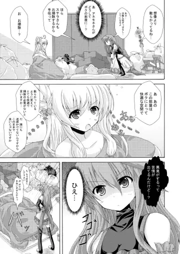 [Mignon - Yumeno Shiya] Gaichuu to Soujima to Obeya no Nushi Fhentai - Page 4