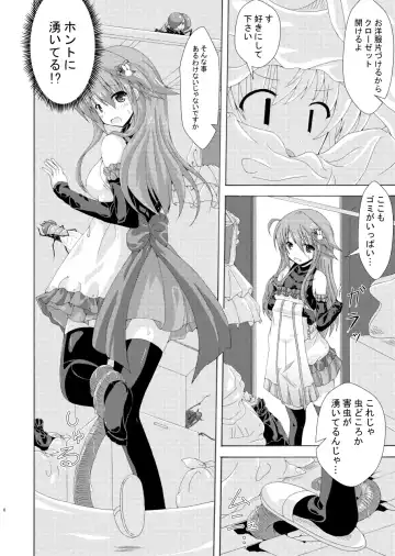 [Mignon - Yumeno Shiya] Gaichuu to Soujima to Obeya no Nushi Fhentai - Page 5