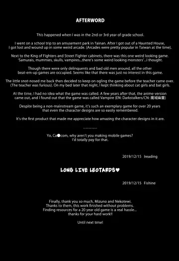 [Abi Kamesennin - Hirame] Fighter Girls ・ Vampire (decensored) Fhentai - Page 23