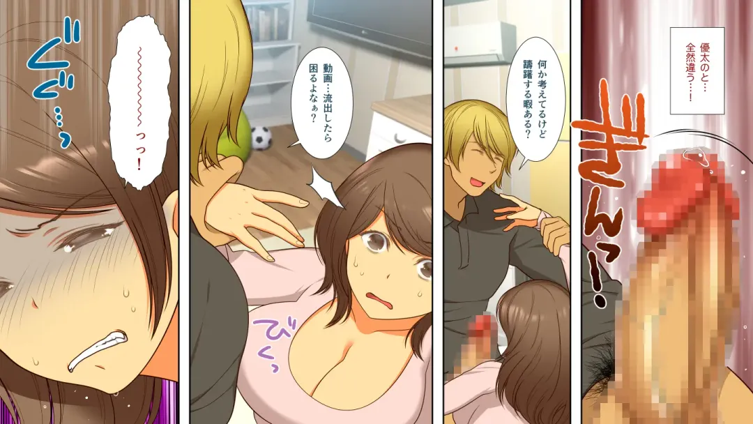 Netorarete Ochi Yome Fhentai - Page 13