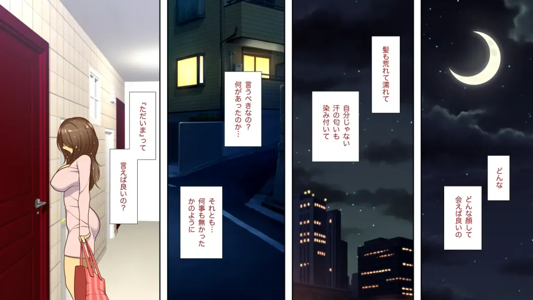 Netorarete Ochi Yome Fhentai - Page 39