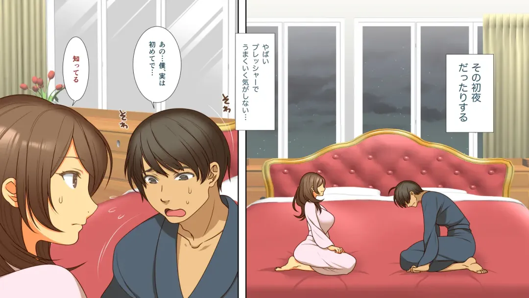 Netorarete Ochi Yome Fhentai - Page 6