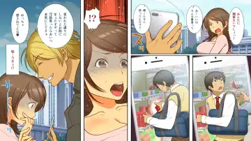 Netorarete Ochi Yome Fhentai - Page 10