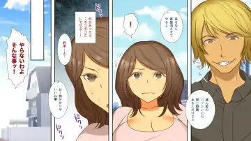 Netorarete Ochi Yome Fhentai - Page 11