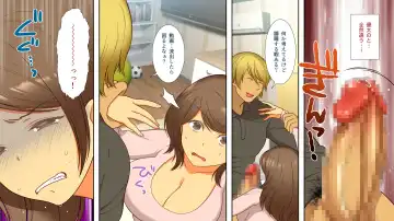 Netorarete Ochi Yome Fhentai - Page 13