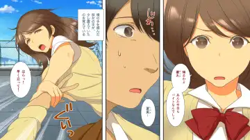 Netorarete Ochi Yome Fhentai - Page 3