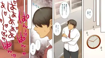 Netorarete Ochi Yome Fhentai - Page 34