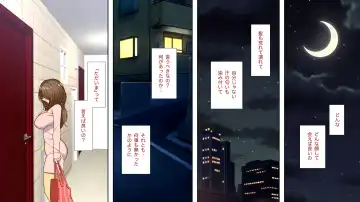 Netorarete Ochi Yome Fhentai - Page 39