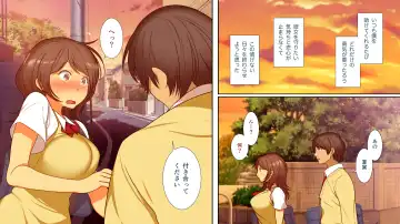 Netorarete Ochi Yome Fhentai - Page 4