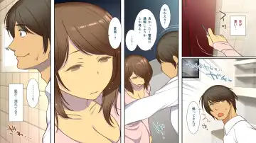 Netorarete Ochi Yome Fhentai - Page 40