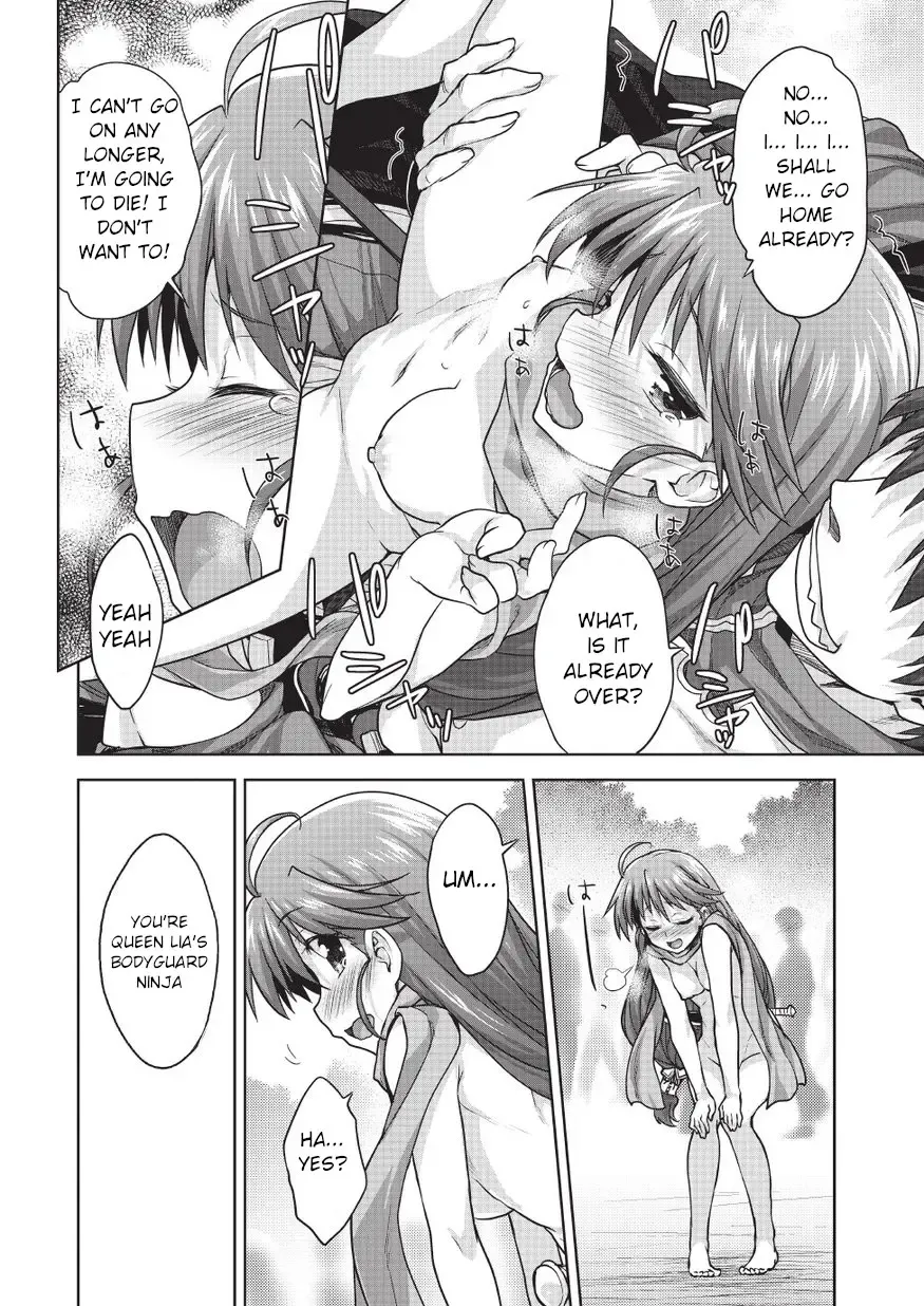 [Shirane Taito] Rance Quest Vol.03 Ch.01 Fhentai - Page 14