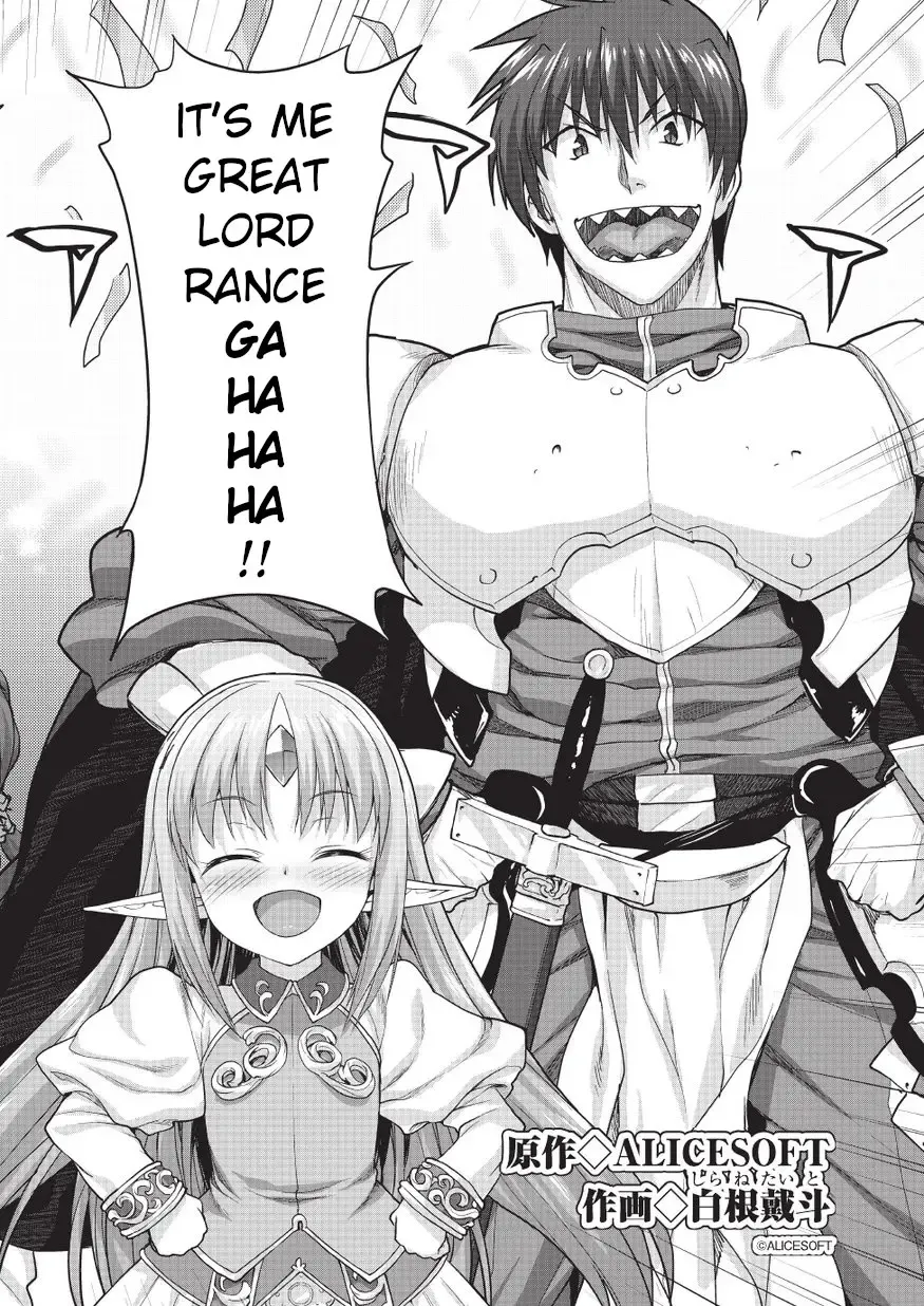 [Shirane Taito] Rance Quest Vol.03 Ch.01 Fhentai - Page 2