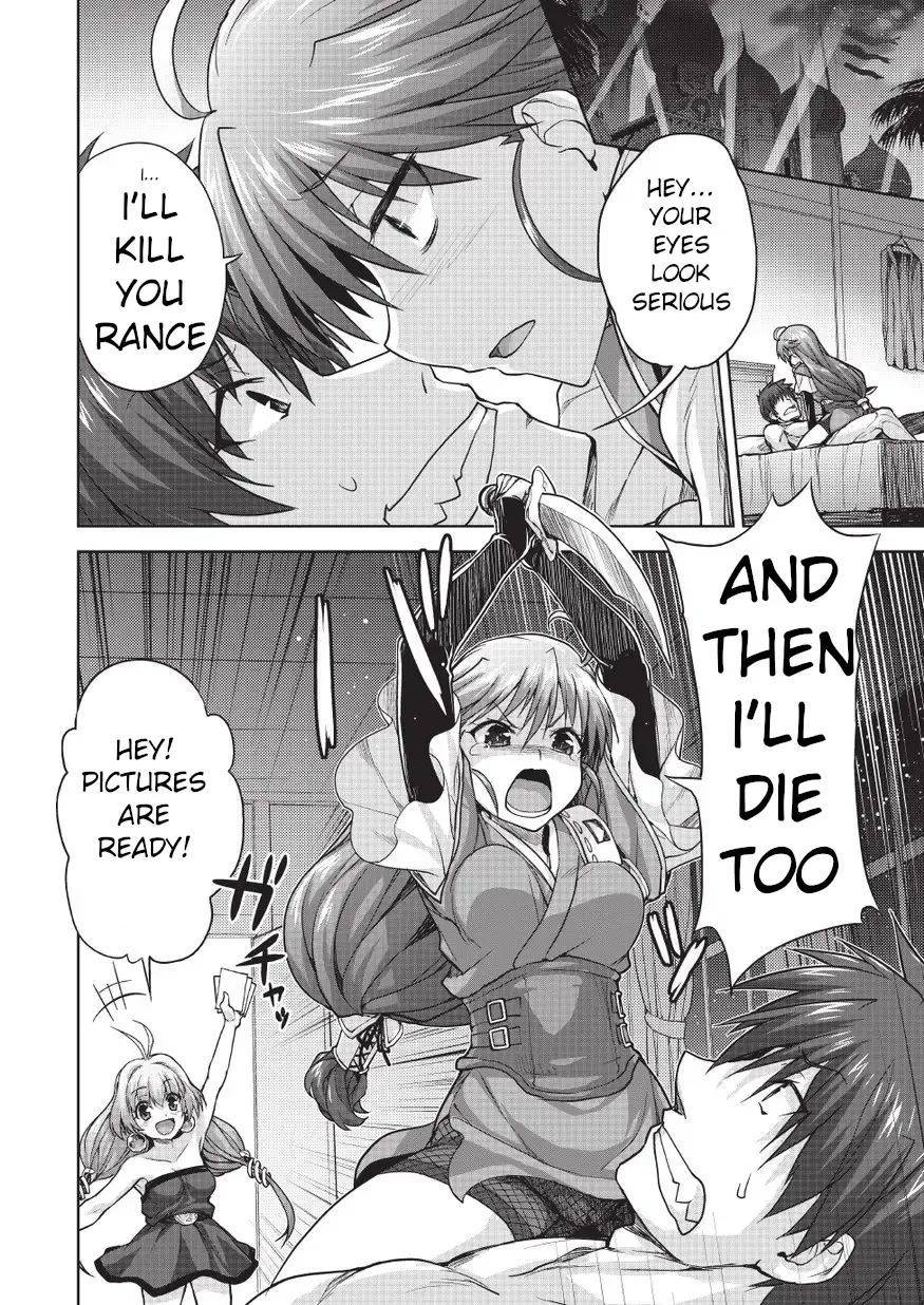 [Shirane Taito] Rance Quest Vol.03 Ch.01 Fhentai - Page 20