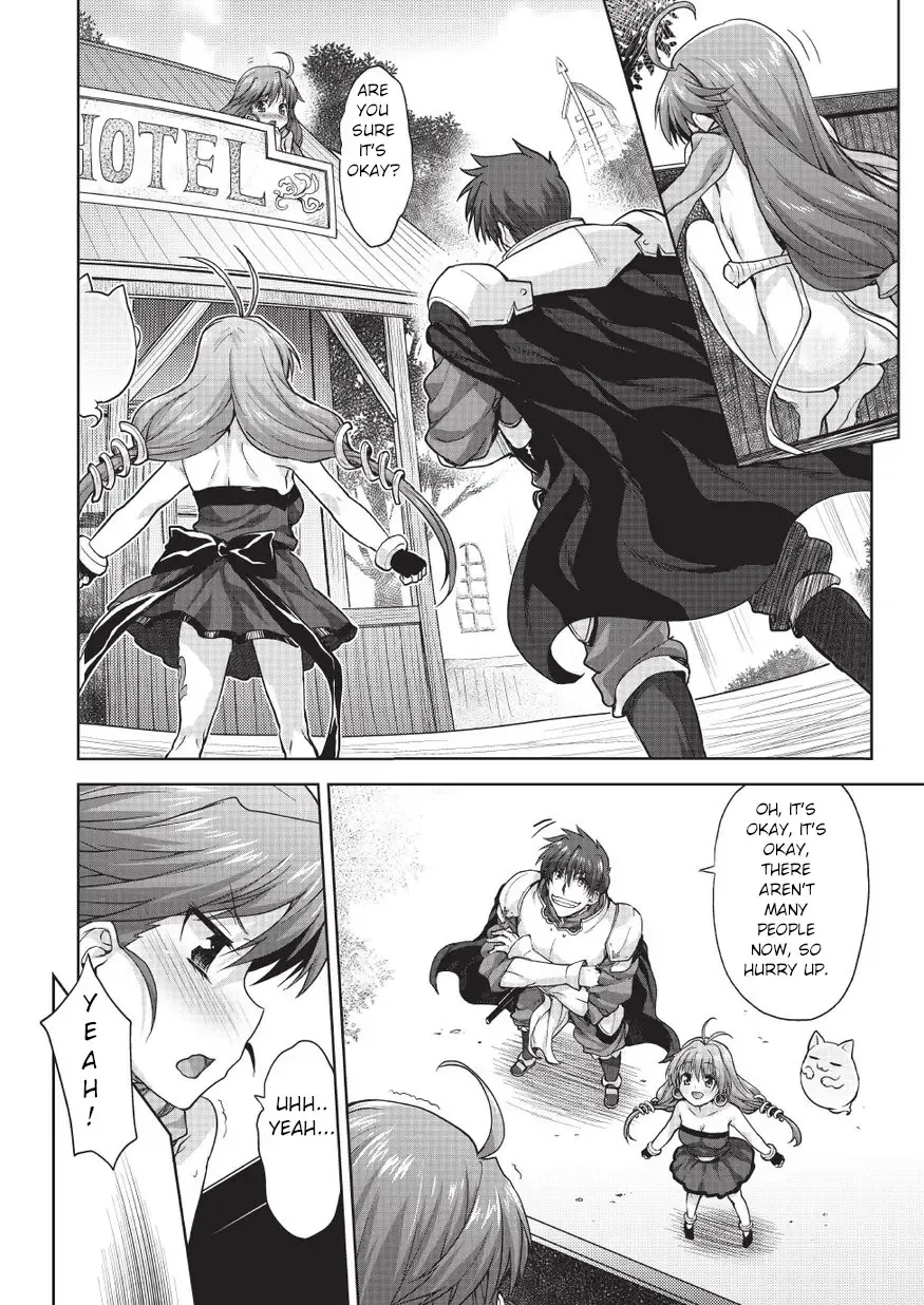 [Shirane Taito] Rance Quest Vol.03 Ch.01 Fhentai - Page 4