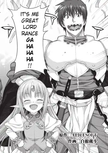 [Shirane Taito] Rance Quest Vol.03 Ch.01 Fhentai - Page 2