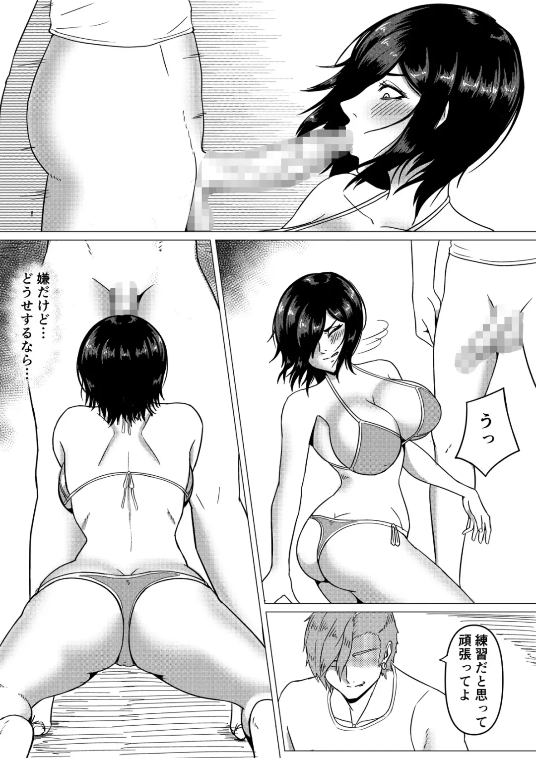Inran Kanojo =InChara dakedo Inran na Kanojo ga Netorareru made~ Fhentai - Page 20
