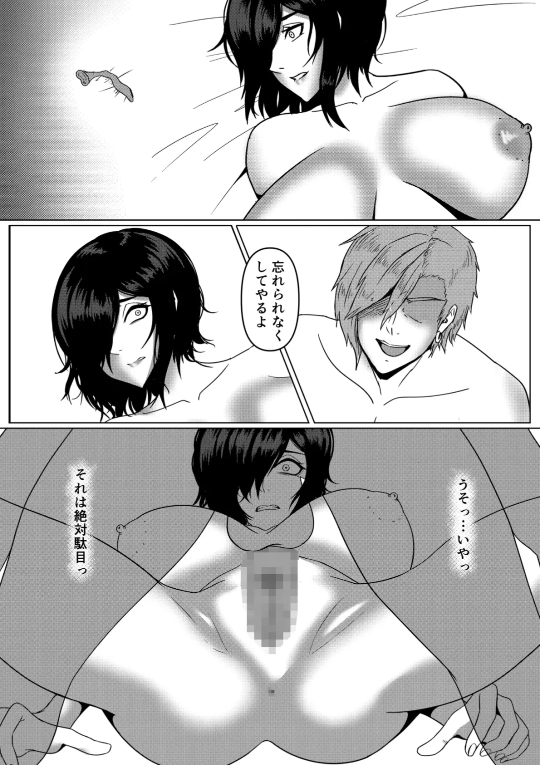 Inran Kanojo =InChara dakedo Inran na Kanojo ga Netorareru made~ Fhentai - Page 37