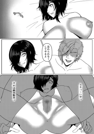 Inran Kanojo =InChara dakedo Inran na Kanojo ga Netorareru made~ Fhentai - Page 37