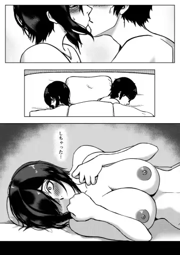 Inran Kanojo =InChara dakedo Inran na Kanojo ga Netorareru made~ Fhentai - Page 7