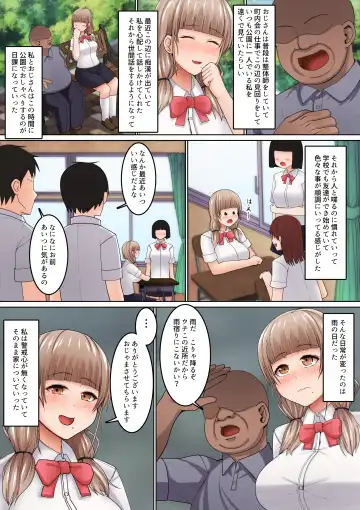 Seikan Massage ni Aragaenai! ~Oji-san ni Ikasare makuru Bocchi JK~ Fhentai - Page 5