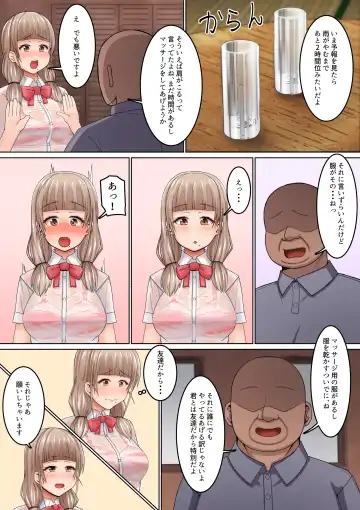 Seikan Massage ni Aragaenai! ~Oji-san ni Ikasare makuru Bocchi JK~ Fhentai - Page 7