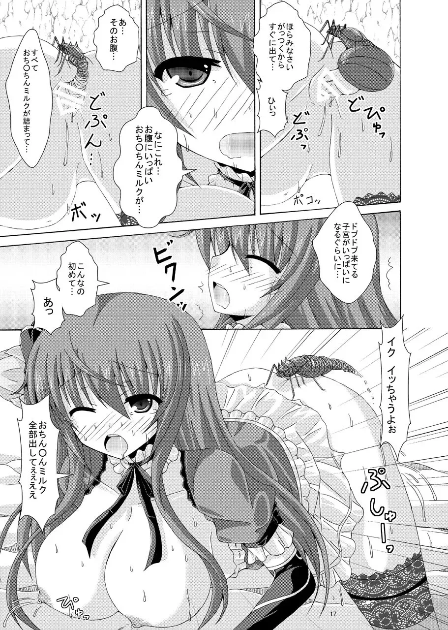 [Yumeno Shiya] Cattleya to Mizuworumu Dungeon Fhentai - Page 16