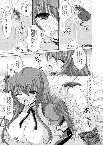[Yumeno Shiya] Cattleya to Mizuworumu Dungeon Fhentai - Page 16